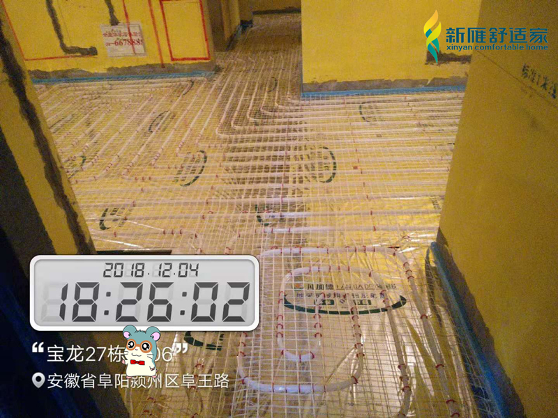 阜阳市装威能地暖 阜阳市装威能地暖