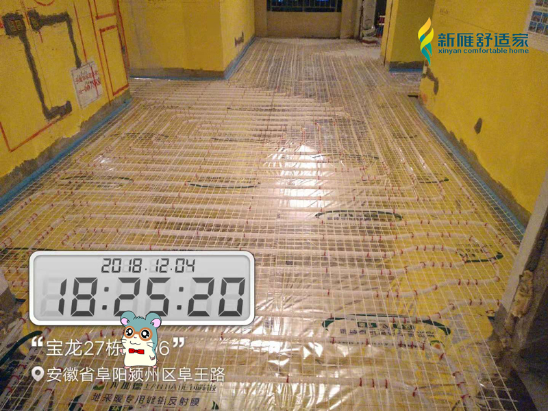 威能地暖 威能地暖